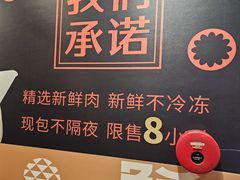 -南粥北面(东大桥店)