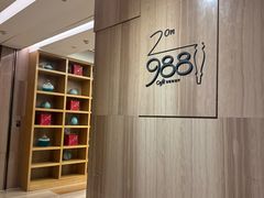 -圣丰索菲特·2 On 988 Café 自助餐厅
