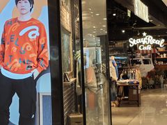 -StayReal Cafe(长宁来福士广场东八区店)
