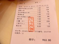 -惠食佳(滨江大公馆店)