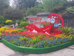 -西宁市人民公园(城西区)