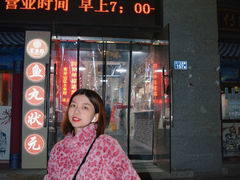 门面-味中味(东街店)