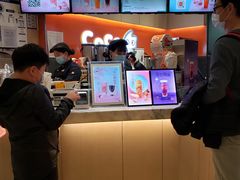 -CoCo都可(新太阳宫店)