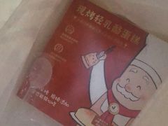 -西村叔叔的店(黄岛青医附院店)