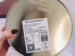 -香港珍妮曲奇聪明小熊饼干