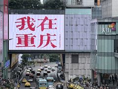 -观音桥步行街