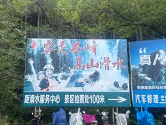-雾灵西峰