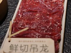 -大龙燚·旷野鲜火锅(广州首店)