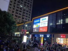 -星光城