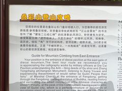 -叠彩山景区