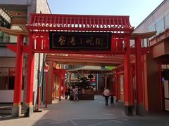 -黎阳老街