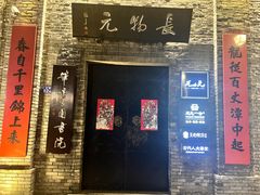 -三坊七巷历史文化街区