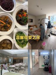 -禧月荟月子中心(前海Max店)