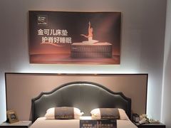 -KINGKOIL金可儿床垫(北五环红星美凯龙店)