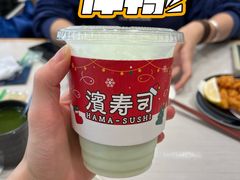 -濱寿司(高新伊藤店)