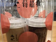 -莓超疯