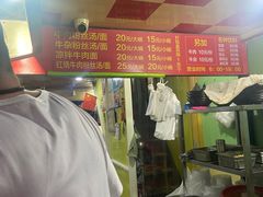 -牛煎里牛肉煎包淮南牛肉汤(广东路店)
