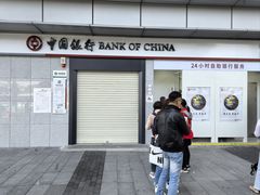 -中国银行(西部通道支行)