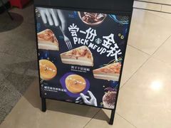-星巴克(深圳布吉万象汇4F店)