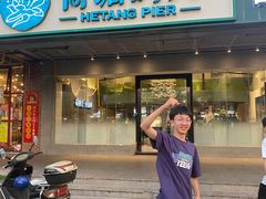 -湘芙蓉·湖南菜(椒江店)