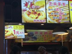 -朱記糯米蛋糕(千川百货店)