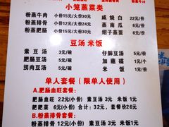 -朱大嘴肥肠血旺(福字街店)