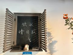 -Hei Cafe(工体店)