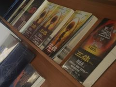 -PAGEONE(北京坊店)