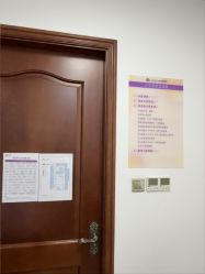 -上海百佳妇产医院