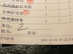 -点都德(大茶楼店)