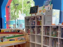 -美吉姆儿童发展中心(远洋中心店)