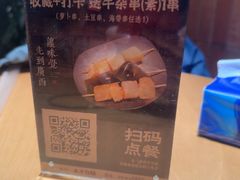 -水平有限广西米粉·广西风味集(五道口店)