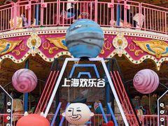 -上海欢乐谷
