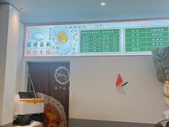 -台州嵌糕(广八路店)