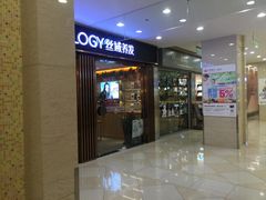 -光启城时尚购物中心