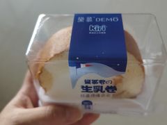 -DEMO黛慕蛋糕(中泰店)