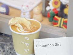 -O.P.S. CAFE