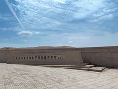 -敦煌石窟文物保护研究陈列中心