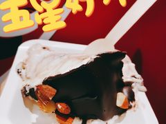 -DQ·蛋糕·冰淇淋(荟聚中心店)