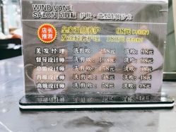 -风向标WIND VANE SALON