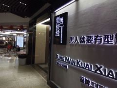 -广州壹马服装广场