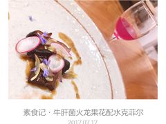 -天水蔬食料理(树德之光店)