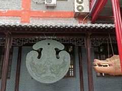 -高旻寺