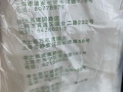 -老大昌(淮海中路店)