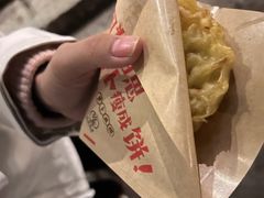 -萝卜丝饼