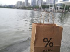 -% Arabica阿拉比卡咖啡(深圳湾万象城店)