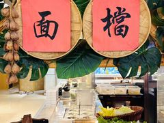 -昆山裕元花园酒店·温莎西餐厅
