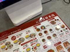-桥香园云南过桥米线(金马碧鸡店)