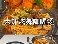 -天河领展广场
