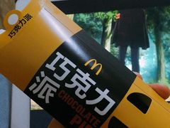 -麦当劳(宜兴人民路店)